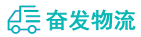 中山到南县物流公司